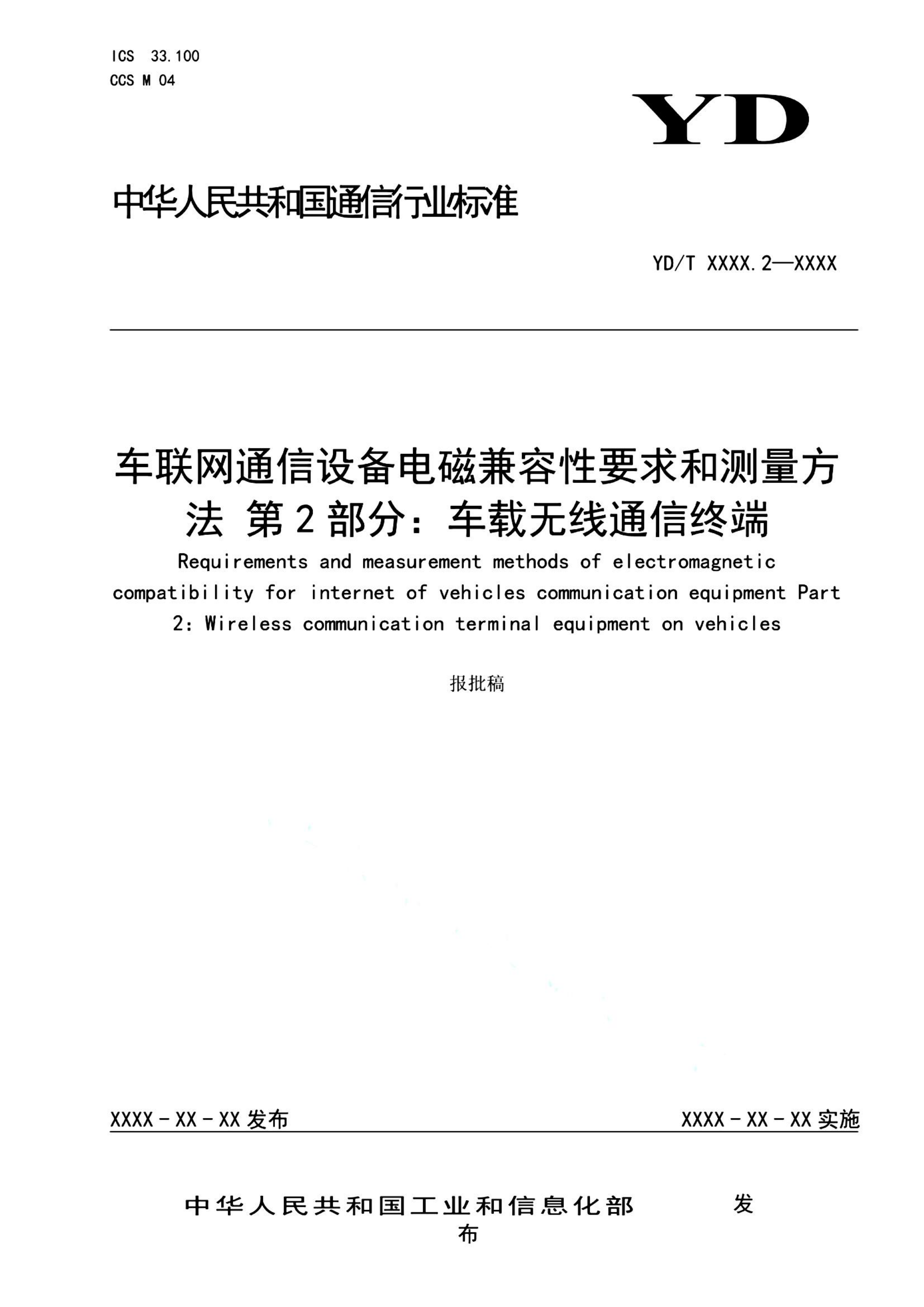 资源详情图